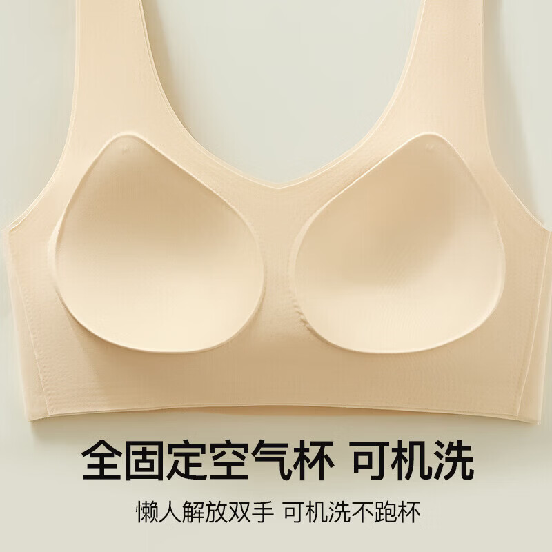 顶瓜瓜无痕海绵垫美背薄款文胸内衣聚拢抹胸运动轻薄风舒适夏 肤色 L