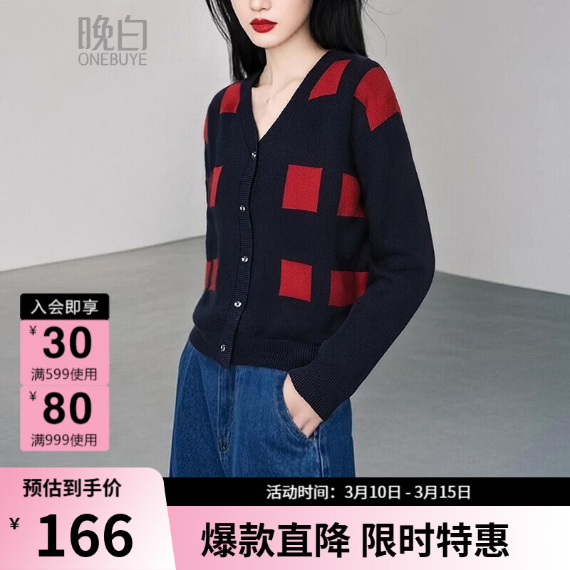 晚白【新品】2026年春款时尚复古撞色V领上衣柔软亲肤百搭针织衫女 藏青色 L