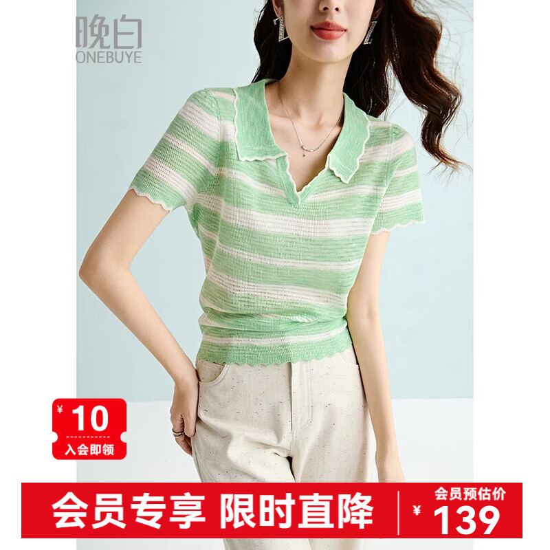 晚白【新品】2026年春款时尚条纹短袖高弹透气翻领休闲针织衫女 条纹 S