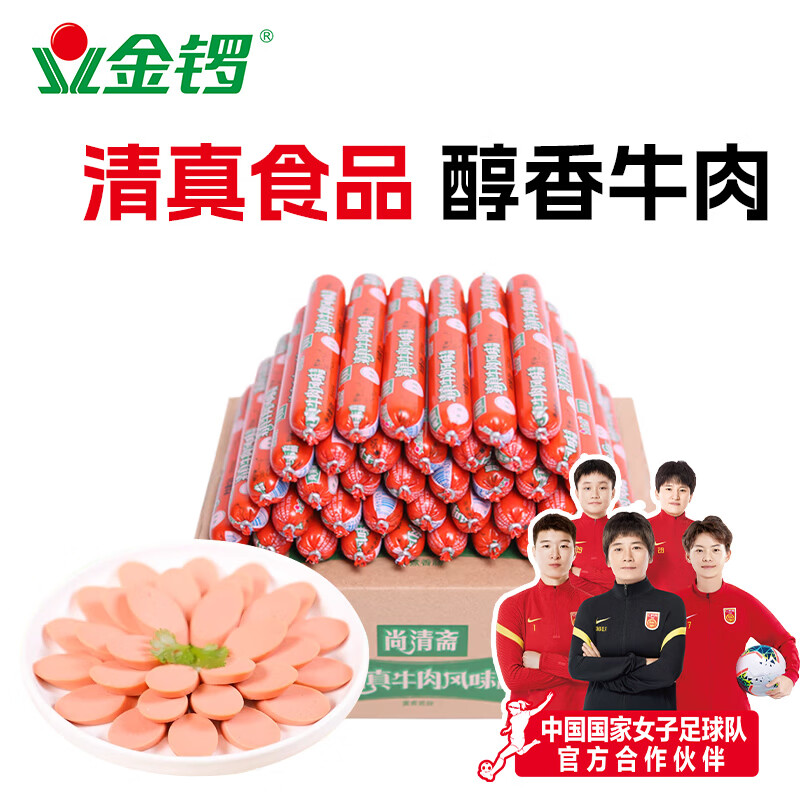 ������ȳ� ����ի����ţ���ζ�㳦2080g/40֧���� ������ʳ ����ի����ţ���ζ�㳦52g*40֧����