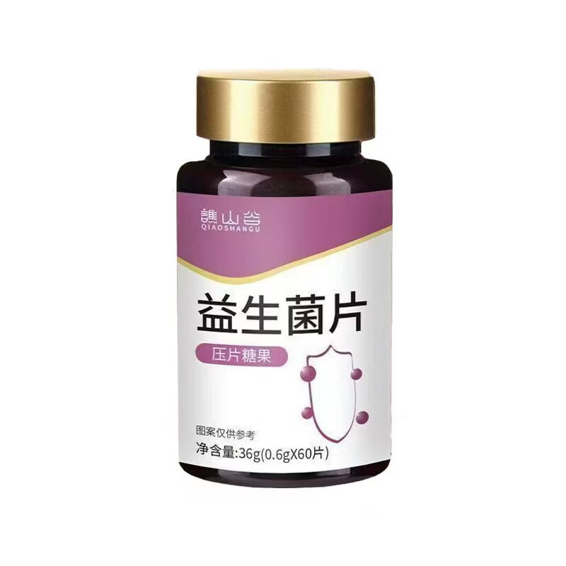 倍轻元【正品保障】谯山谷益生菌片调理肠胃便秘乳酸菌清肠通便润肠调理 60片*3瓶 【周期装*噗噗顺畅】