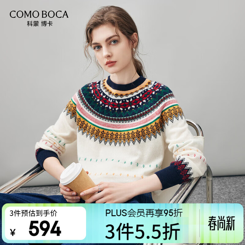 科蒙博卡2025秋冬新款费尔岛提花羊绒衫女复古针织衫圆领打底毛衣 花色 2XL