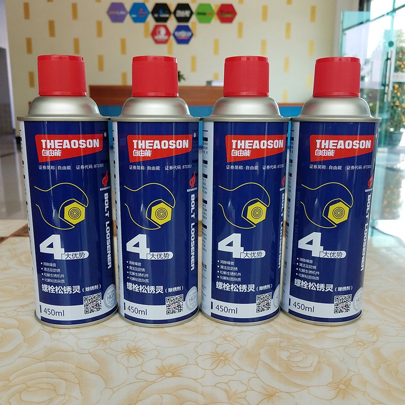 自由能螺栓松锈灵防锈润滑剂金属机械汽车门锁螺母松动剂轴承滑轮润滑油 1瓶装