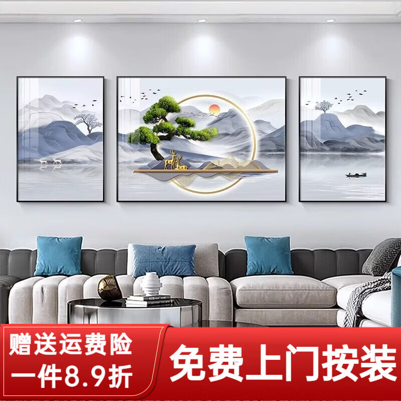柳莺花燕现代简约客厅装饰画沙发背景墙挂画新款大气壁画三联画轻奢晶瓷画 聚祥纳瑞(铝合金框) 加大套【左右70X90+中120X90】镶钻画 免费上门按装(铝合金框)