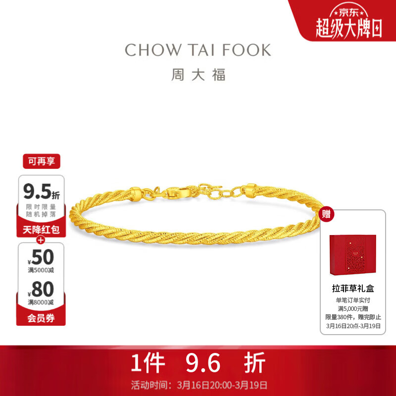 �ܴ� ϸ���黨���� ���ƽ����� EOF1785 54mm Լ13.7g 22950.9Ԫ