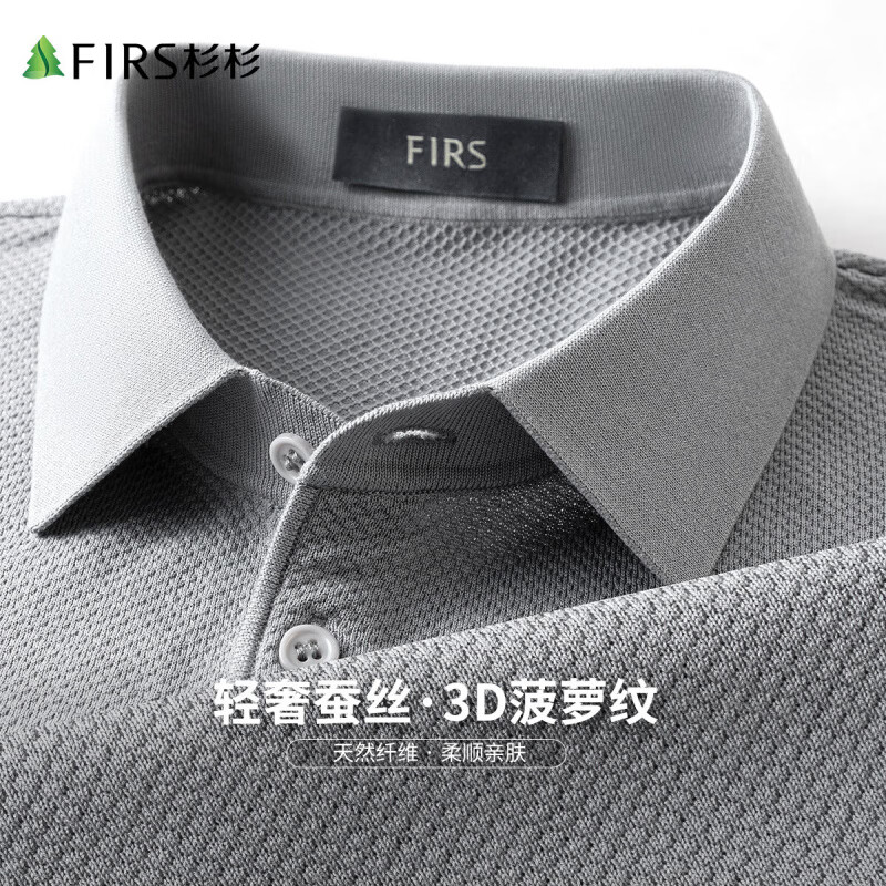 杉杉（FIRS）短袖T恤男夏季新款商务休闲POLO体恤舒适亲肤菠萝纹蚕丝透气上衣 浅灰 M 170/88A
