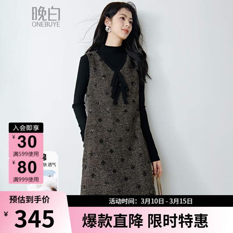 晚白设计感亮片背心裙2026春款复古V领棉质裙子通勤无袖小个子连衣裙 深棕色 S