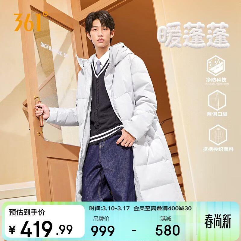 361�㳤�����޷���Ů����¿�������ů��ñ�˶���������632544301-1 419.99Ԫ