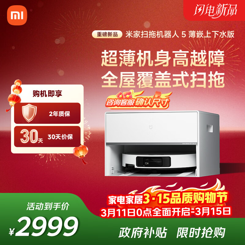 �׼� 5 ɨ�ϻ����� ��������ˮ�� 2311.37Ԫ