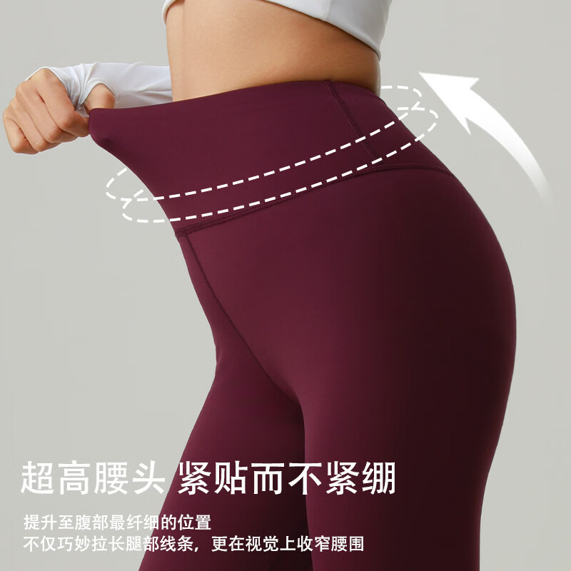 猫人女士无痕健身裤高腰瑜伽裤外穿普拉提训练跑步运动无束缚打底裤 乌梅紫 3XL 建议体重146-160斤