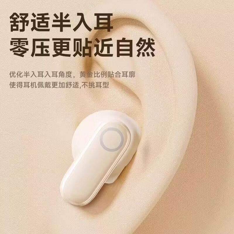 音天华柏林之声2026年新款真无线蓝牙耳机入耳式长续航大电量游戏运动通话降噪高音质适用于小米华为苹果 圣洁白【蓝牙5.4芯片-杜比音效-ENC智能AI降噪】
