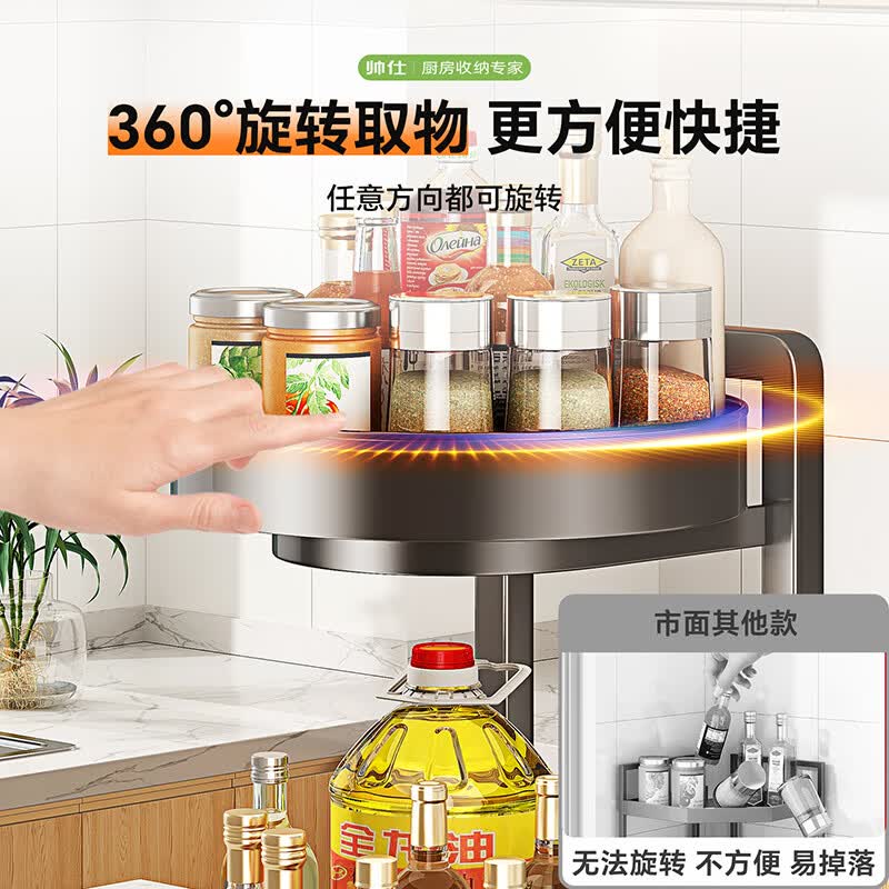 帅仕(shuaishi)厨房调料置物架多功能可旋转调料收纳架子台面调料盒家用厨房用具 【双层奶白】360°旋转丨特固一体支架丨可拆可洗