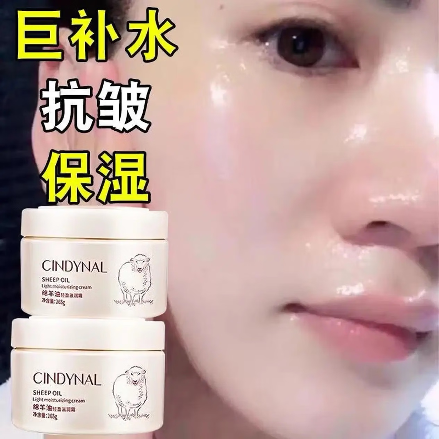 澳洲绵羊油面霜滋润补水保湿脸部干燥护手霜男女润肤学生儿童擦脸 两个