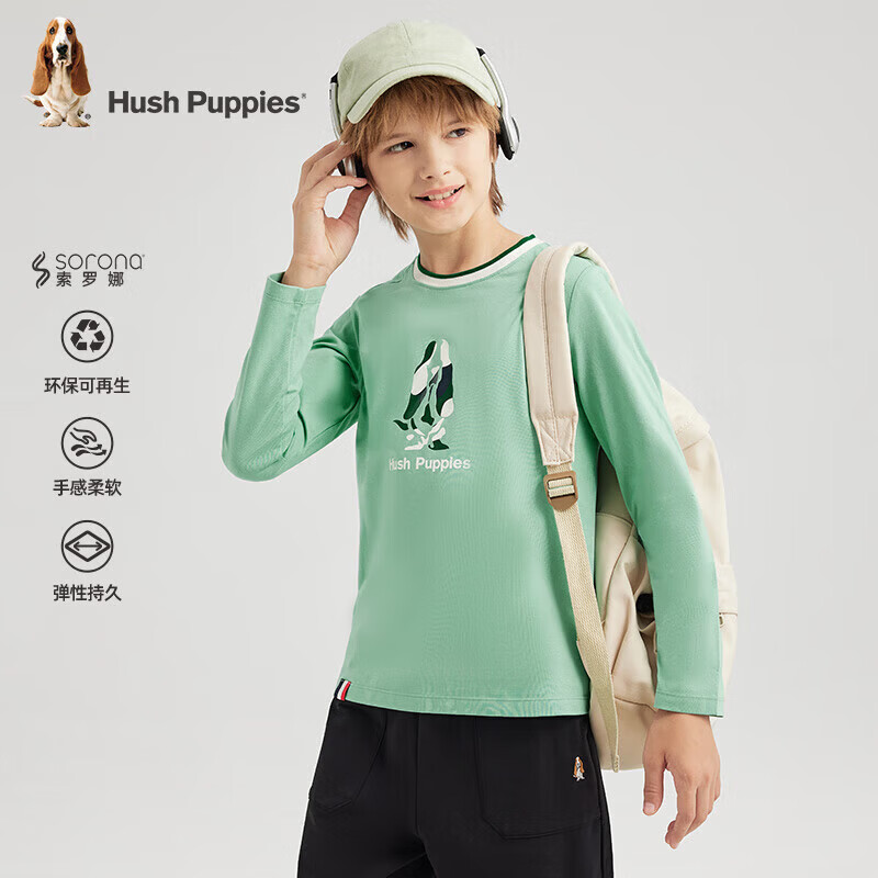 暇步士(Hush Puppies)【天丝系列】童装儿童男女大童秋季弹力舒适柔软经典长袖圆领衫 海浪绿 130
