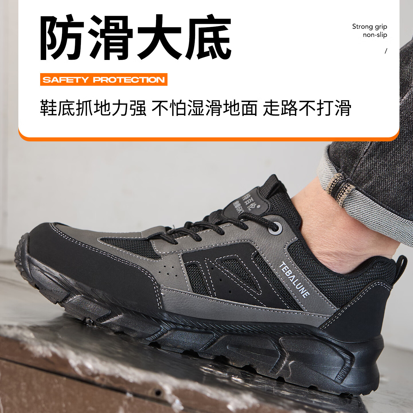 特百伦春秋2026新款劳保男士防砸防刺轻便透气安全鞋工地工作鞋软底舒适 升级黑-绝缘10kv-防砸防刺 42 【新国标-轻软耐磨】