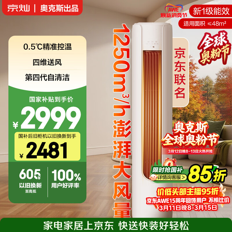 AUX/�¿�˹ ���� 3ƥ ��� KFR-72LW/BpR3JDQA(B1) 