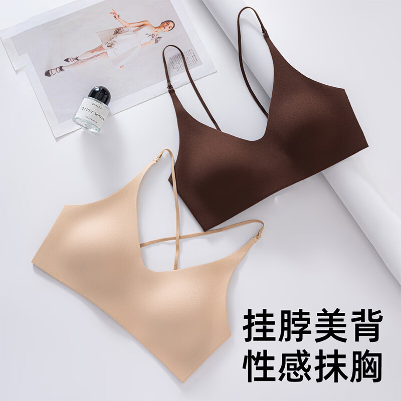 猫人【刘亦菲同款】挂脖美背内衣女聚拢小胸收副乳粉底液隐形无痕文胸 棕色盒装 【无痕隐形 三种穿法】 XL (38/85AB 36/80C 约 120-135斤)