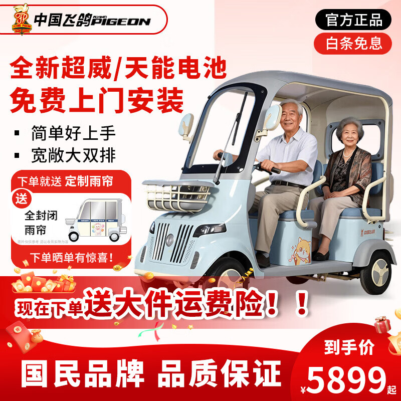 ���ڲ������ɸ����������˳������綯�����ּ��ô����˫�ŵ�ƿ���������۹⳵ [1000W]+60V25AH��������﮵�