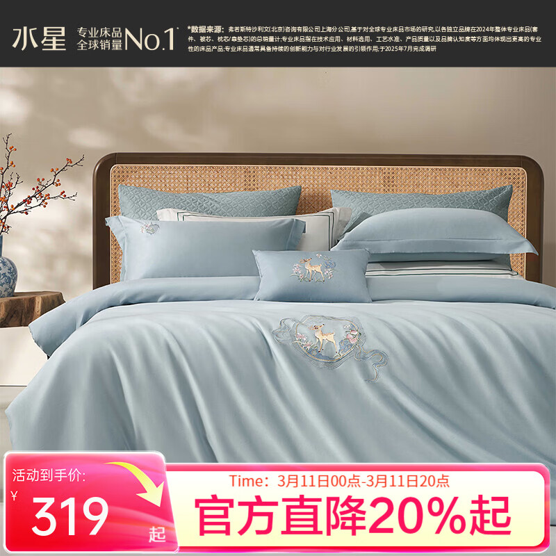 ˮ�Ǽҷĳ�Ʒ����˿  �ļ��״���60S�����޾Ӽ�����ȫ�ޱ��׵��������׼� ¹��������60S���ܹ��С��� ������ ������200*230cm�� 1.5��