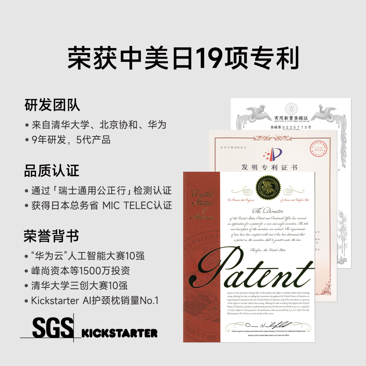 小白鲸5代智能枕护颈自动升降仰睡低侧睡高颈椎变直反弓放松肩颈肩周 晨野绿 单只 仰睡降低·侧睡升高