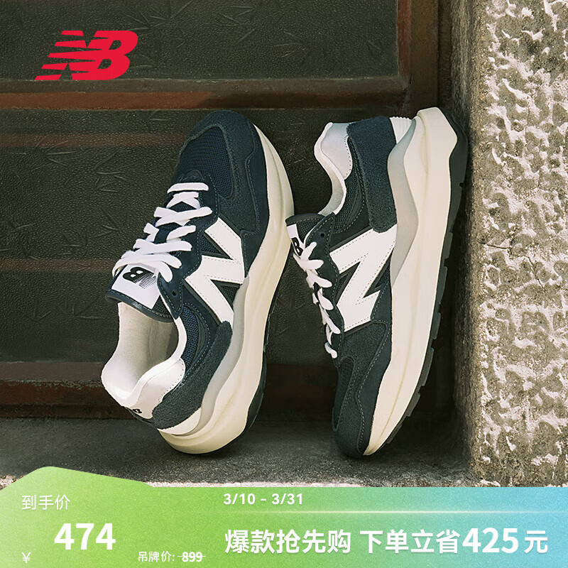 NEW BALANCE NB�ٷ���ЬŮЬ����������������͸���ٴ��˶�����Ь5740ϵ�� M5740VLB 43 (�ų�27.5cm) 449Ԫ