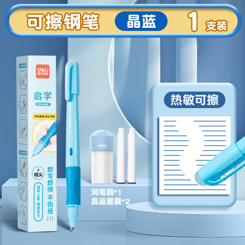 �����ȿɲ��ֱʽ�������Сѧ�����꼶��0.5mm�ɻ�ī�Ҹֱʾ���ī����ͯ��ѧ������д�������ʺ�ɫ ����������1��+2ī��+����� 8.9Ԫ