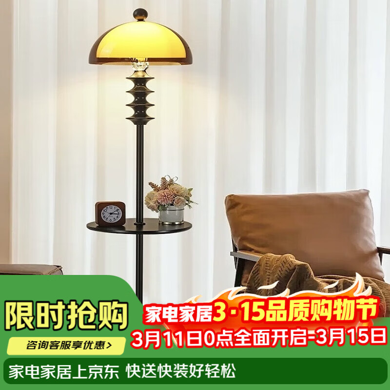 金匠空间高端复古多功能置物架落地灯客厅沙发旁酒店卧室新中式装饰落地灯 JJTD051-三色变光