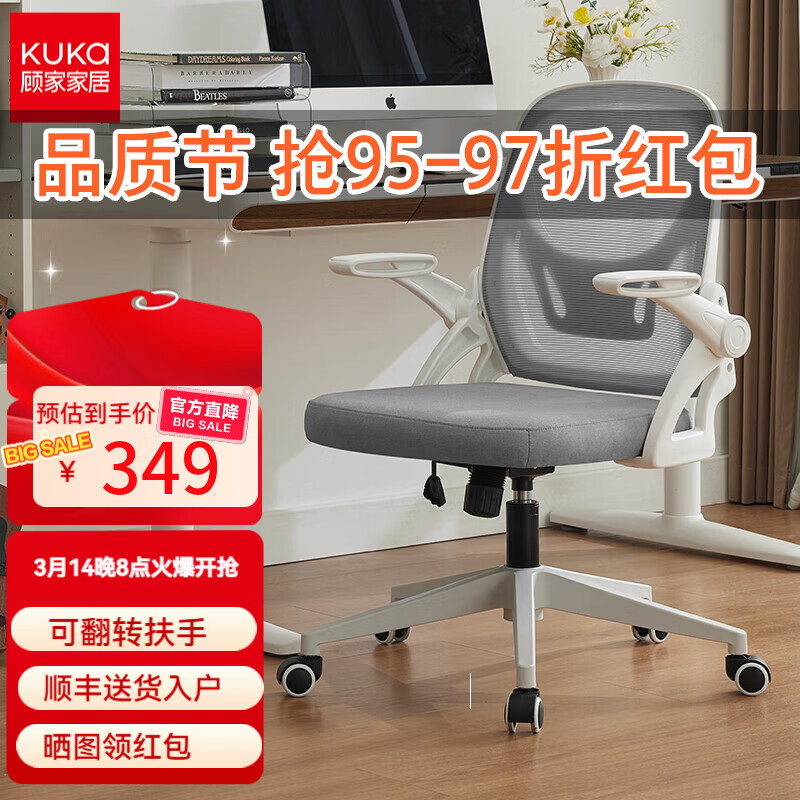 �˼ҼҾ�F05���幤ѧ�������� �˹���ѧ���ξ����羺�� �칫�� ѧ��ѧϰ�� ���Ż�|��ת���� 299Ԫ