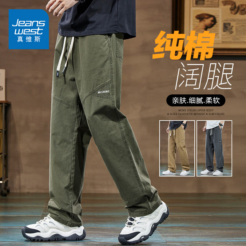 真维斯2026春季新款纯棉休闲裤男士工装宽松紧腰直筒阔腿夏季薄款裤子男 军绿色