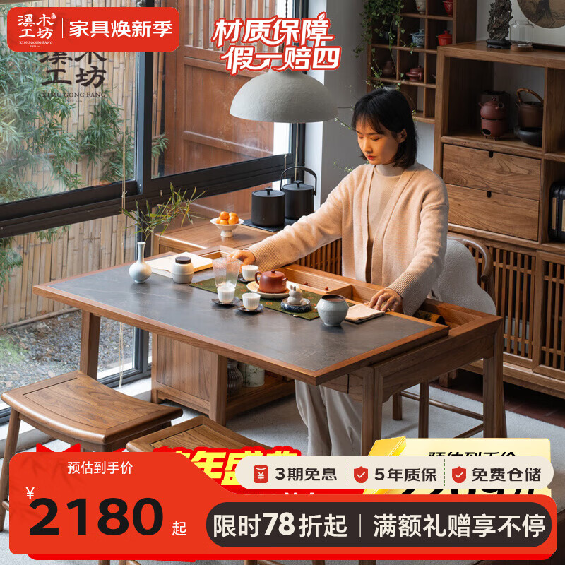 Ϫľ��������ʽ��̨��������С�Ͳ輸����ľ�ִ���Լ��̨����̨�ݲ��� 1.2��ʰ��������ľ��� 2180.65Ԫ