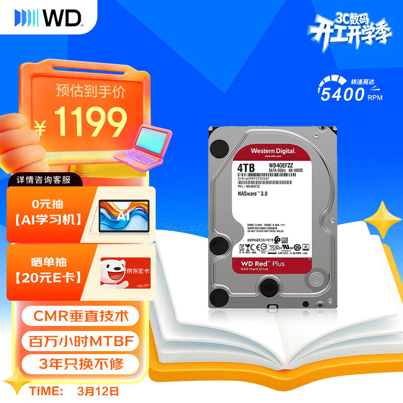 �������ݣ�WD��NAS��еӲ�� WD Red Plus �������� 4TB 5400ת128MB SATA CMR��ֱ NASר��Ӳ�� 3.5Ӣ�� WD40EFZZ 1189.05Ԫ