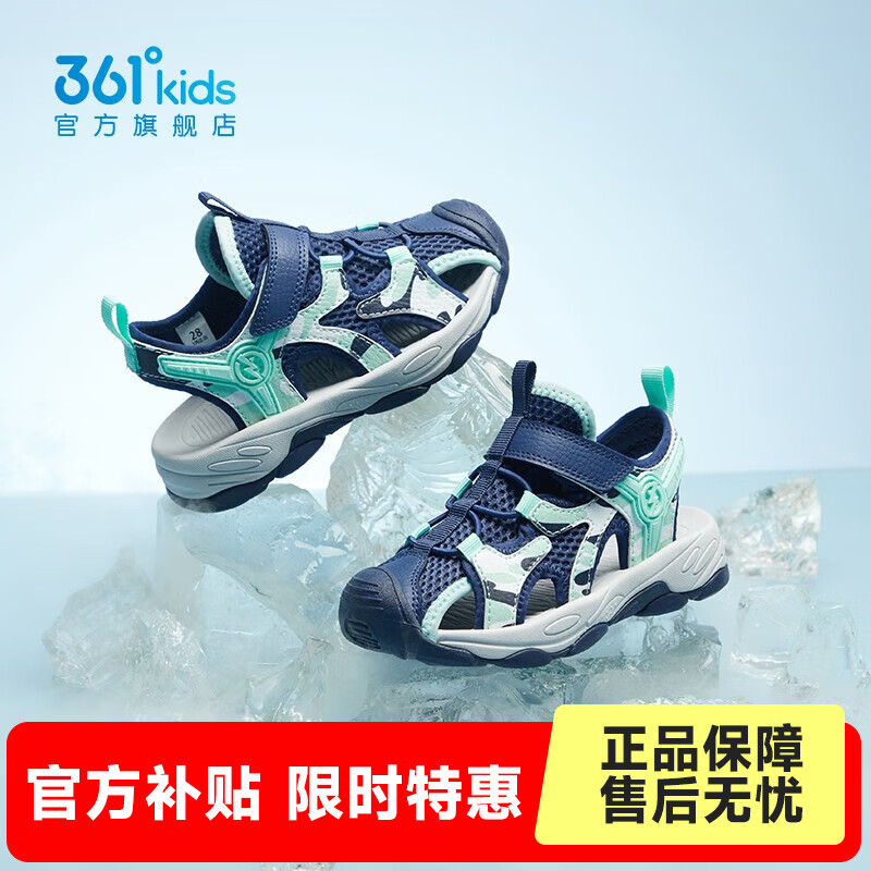 361?ͯЬ��ͯ��Ь�ļ��¿���ϪЬ��ͯ��ͷ��Ь�˶�ɳ̲ŮͯЬ�� ī��/������ɫ/361�Ȱ� 33 110.38Ԫ