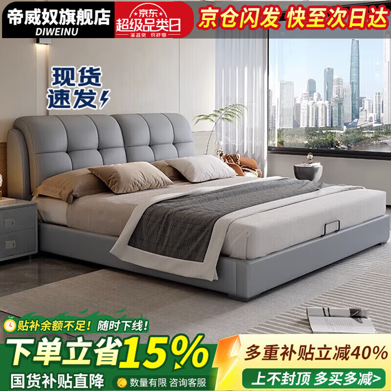 ���ڲ���������ū���ֻ�����Ƥ���Ƽ���˫�˴���Լ��������ʵľ�� ǳ�Ҵ�+20�����齺Ҭ�ش��� 1.8��*2�� 1275Ԫ(������)