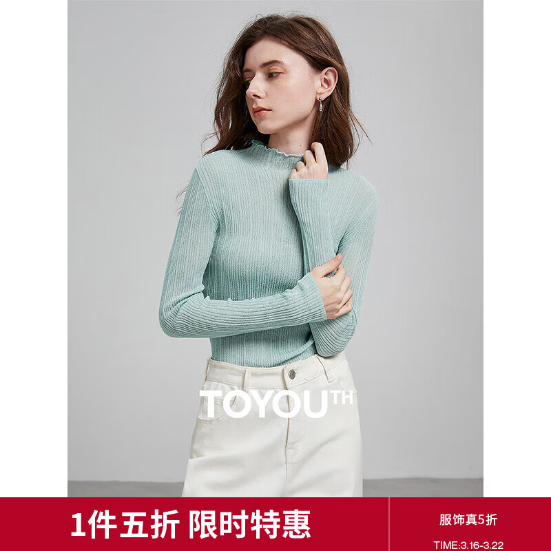 初语木耳边半高领针织衫女2025年春季新款仿亚麻修身打底内搭上衣 蓝绿色 S