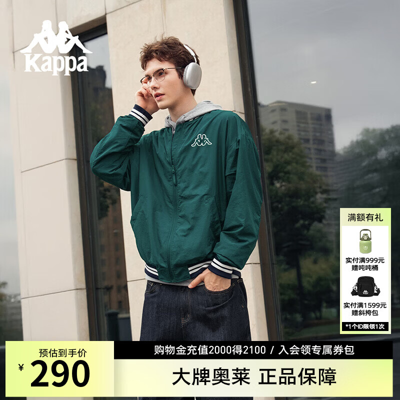 卡帕（Kappa）背靠背夹克外套男秋季新款休闲棒球服男款防泼水上衣潮K0F52JJ01D 玻璃绿-3066 M