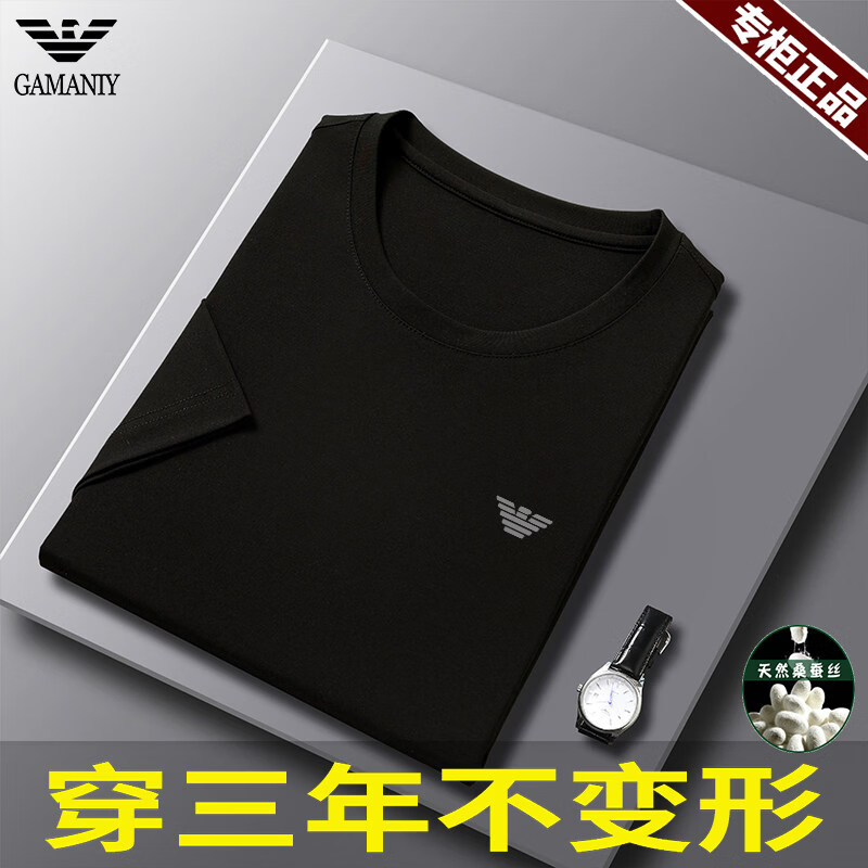 阿玛尼（ARMANI）正品品牌GABBANIE桑蚕丝男士短袖t恤纯色圆领高端冰 丝刺绣上衣 国际一线品牌黑色-桑蚕丝冰感透气 L 170_【建议120-135斤】