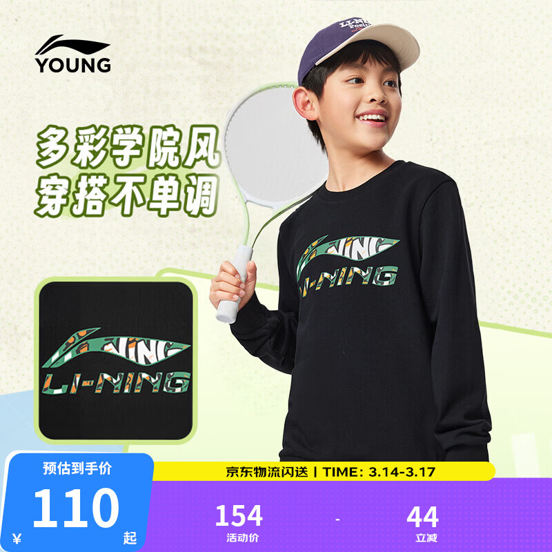 ����ͯװ��ͯ������ŮС��ͯ���������׷������˶���ͷ����YWDW247 ��ɫ-3 160 77Ԫ