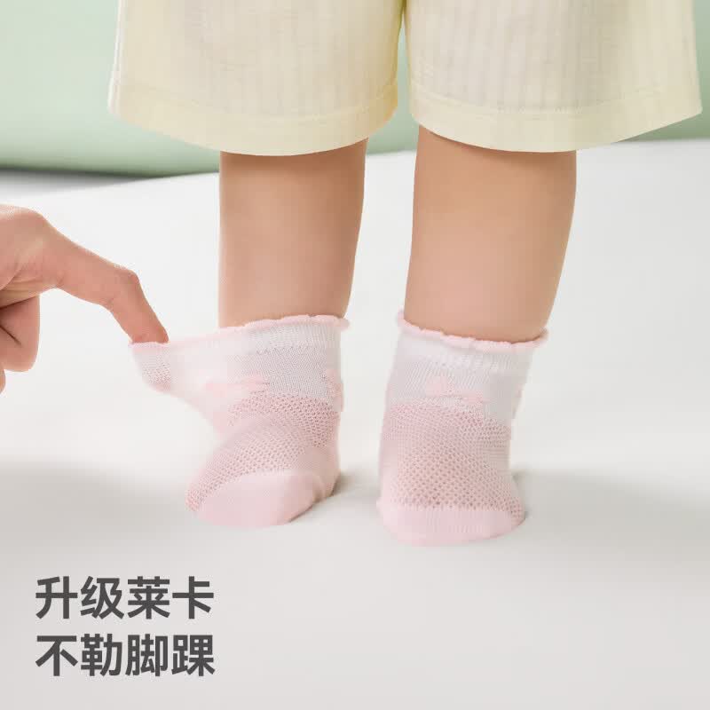 贝肽斯婴儿袜子夏季薄款网眼透气短筒袜纯棉男女儿童袜子1-3岁宝宝袜子 甜心沁粉 4双 1-3岁 【建议脚长12-14cm】