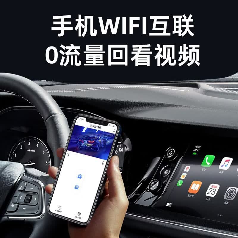 飒航2026新款汽车行车记录仪360度全景4K高清无死角前后双录倒车影像 四镜头/手机互联/语音声控 64G高速内存卡