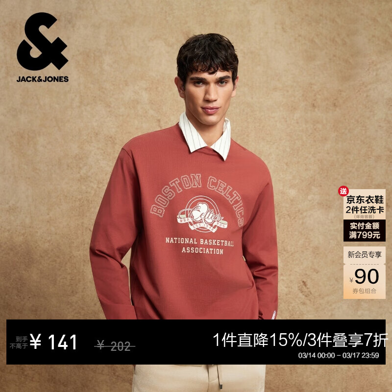 �ܿˡ���˹��JACK&JONES���ܿ���˹NBA�����������˶���������T������Բ����ɴ������� E15�Ȳֺ� M ��175��