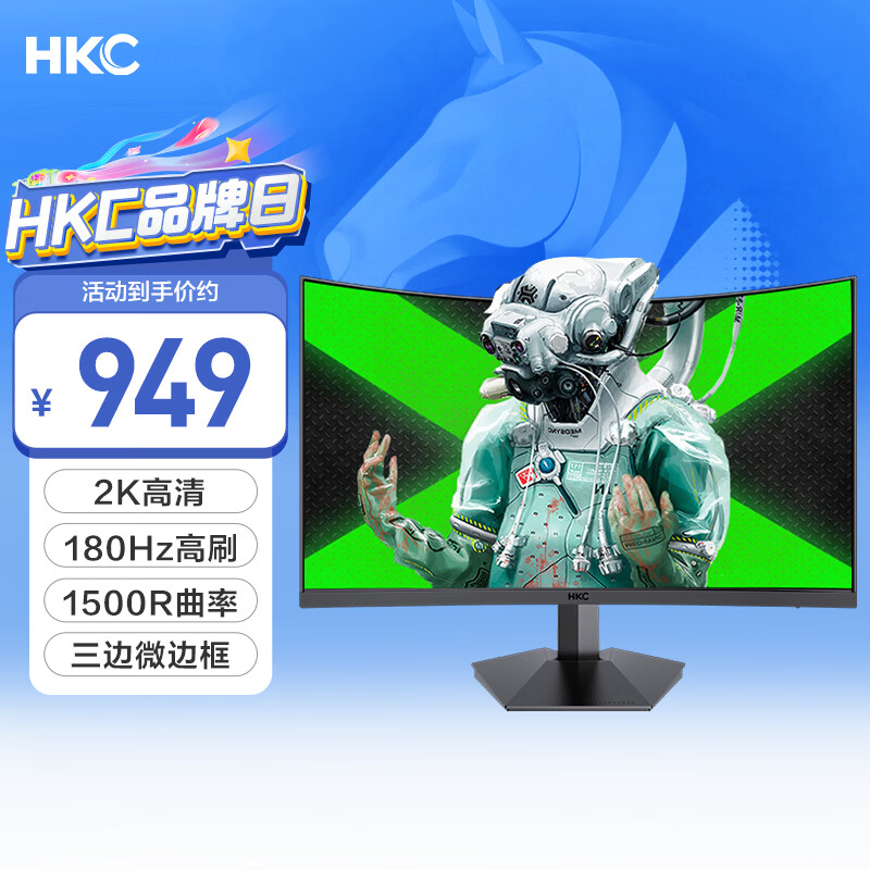 HKC 27Ӣ��2K����180Hz��ʾ��1500R������HVA����Һ��������ʾ�� ��ӥSG27QC  869Ԫ