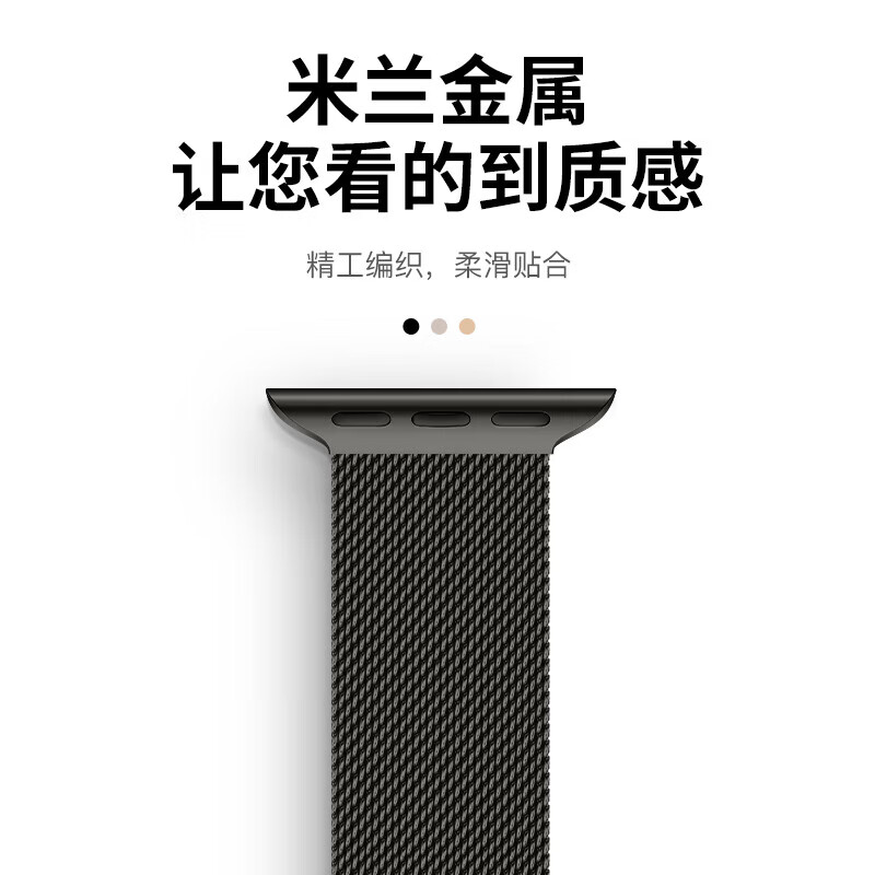 适用苹果applewatchs11新款s10手表SE表带iwatchs9米兰尼斯s8磁吸腕带智能表带运动男女替换配件 【双磁吸米兰尼斯】玫瑰粉 iwatch10/11代【46MM表盘】