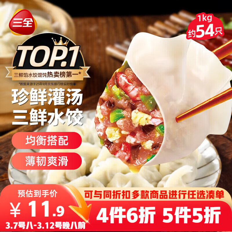 ��ȫ����ϵ�����ʿ�ζ����1kgԼ54ֻ �ٶ�ˮ�����  20Ԫ