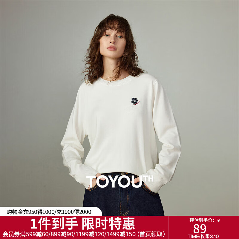 初语针织衫女2025秋季新款绿绒蒿刺绣含羊毛圆领打底衫上衣 米杏 M