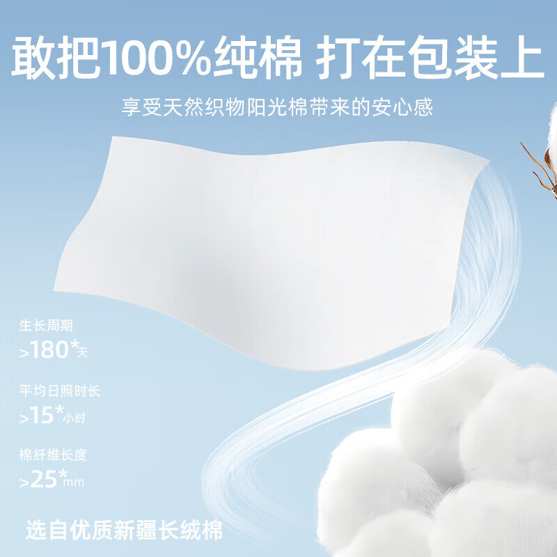 欧贝妮新生婴儿棉柔巾100抽纯棉专用手口擦脸洗屁屁干湿两用 (纯棉/尝新优选)100抽*1大包 1组