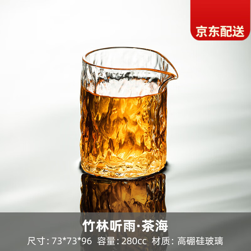 萬(wàn)仟堂(Edenus)茶海 高檔居家輕奢防燙玻璃公道杯功夫茶具茶席茶道配