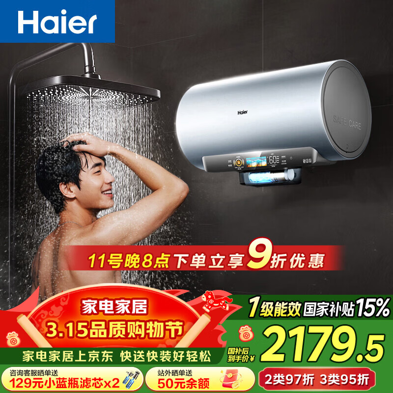 ������3D����ϴDR7Pro������ˮ��80�� ����С��ƿ����ϴ ���ȼ���720L��ˮ�����˽���ϴ ���Ҳ���15% 2142.44Ԫ