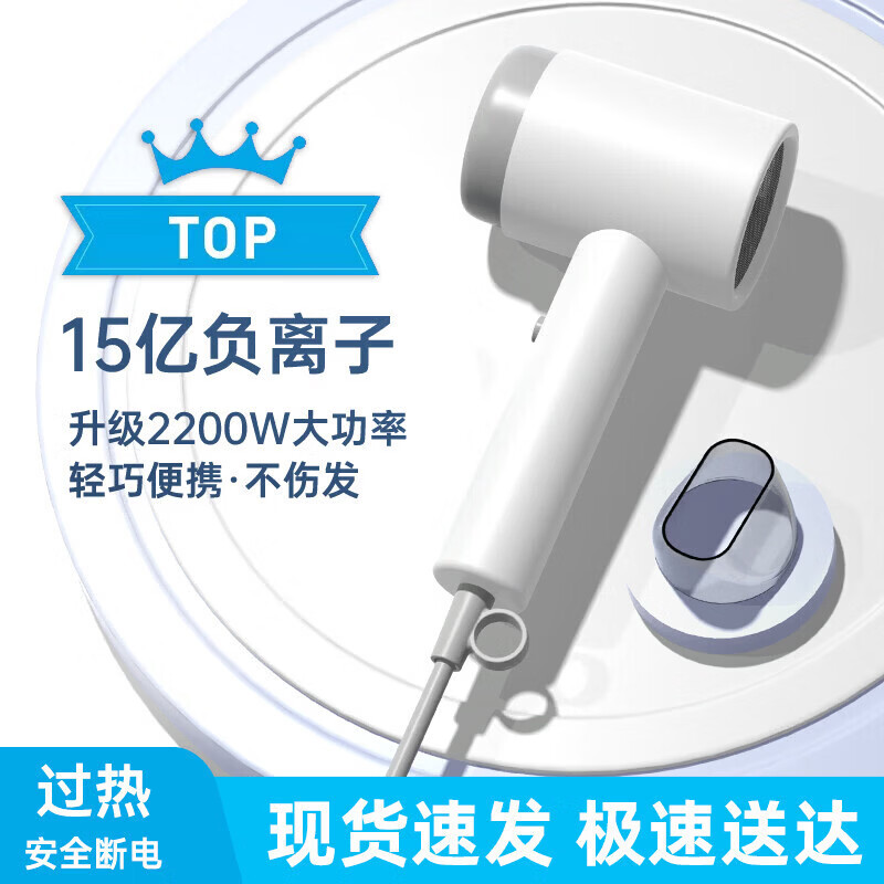 小米部依电吹风机发廊家用学生宿舍蓝光护发负离子静音冷热速干吹风筒 小米白【2200旗舰店瓦恒温负离子】