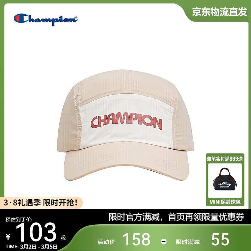 Champion美国冠军2025新款棒球帽子男女 简约休闲运动防晒鸭舌帽25SSA15