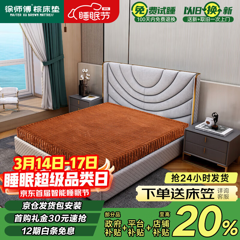 ���ڲ�������ʦ�� �ֹ�ȫɽ�ش���Ӳ�ص���Ȼ�޽�������鵵污�����״��涨�� 17�����ܺ�(5D����+�齺+ɽ��о) 2x2.2�� 4411.5Ԫ(������)